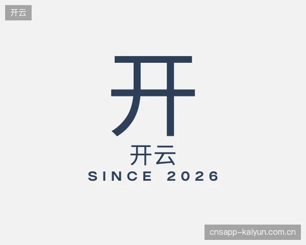 发现开云官方